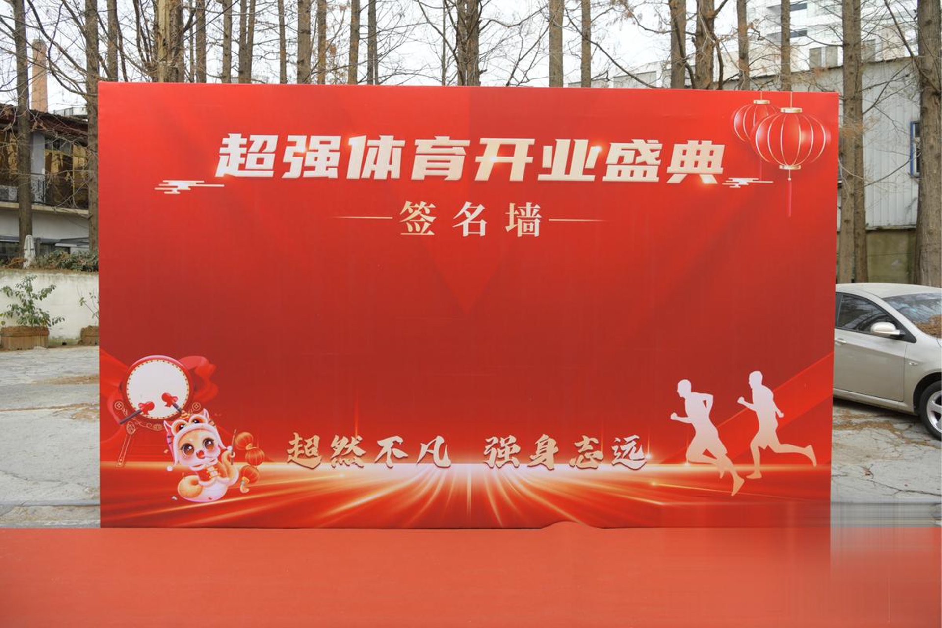 先淦商管